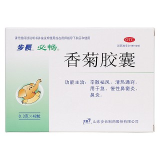 香菊胶囊(步长)(必畅)包装主图