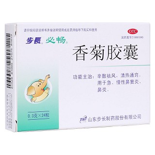 香菊胶囊(步长)(必畅)包装主图