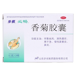 香菊胶囊(步长)(必畅)包装主图