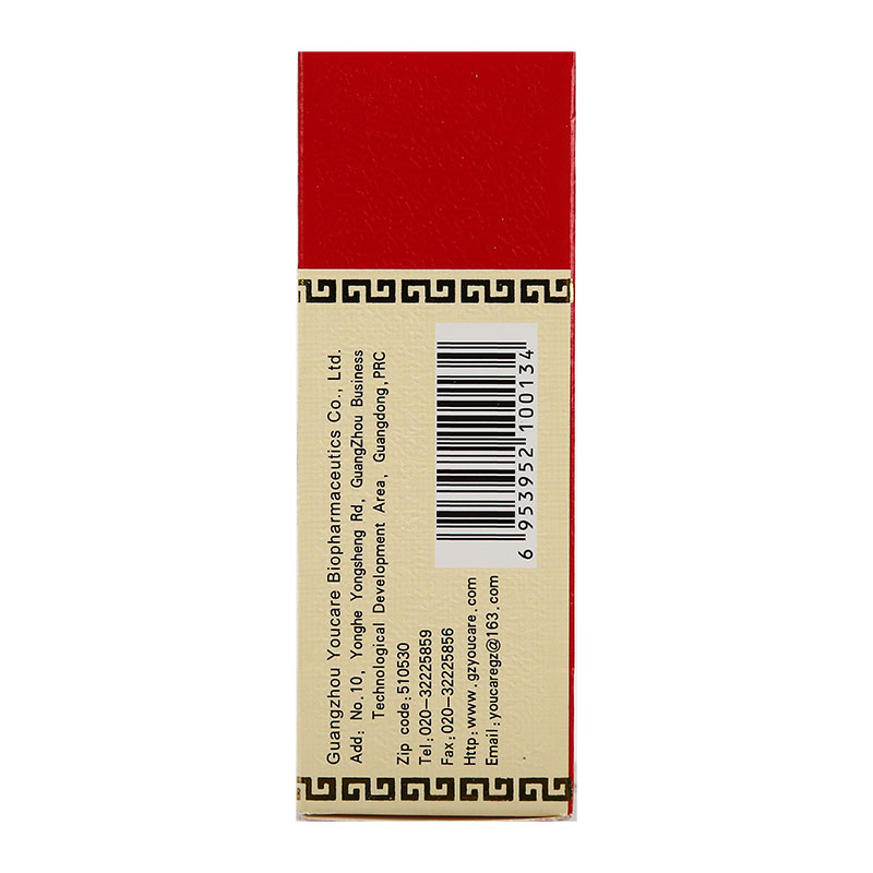 活心丸(悦康)包装主图