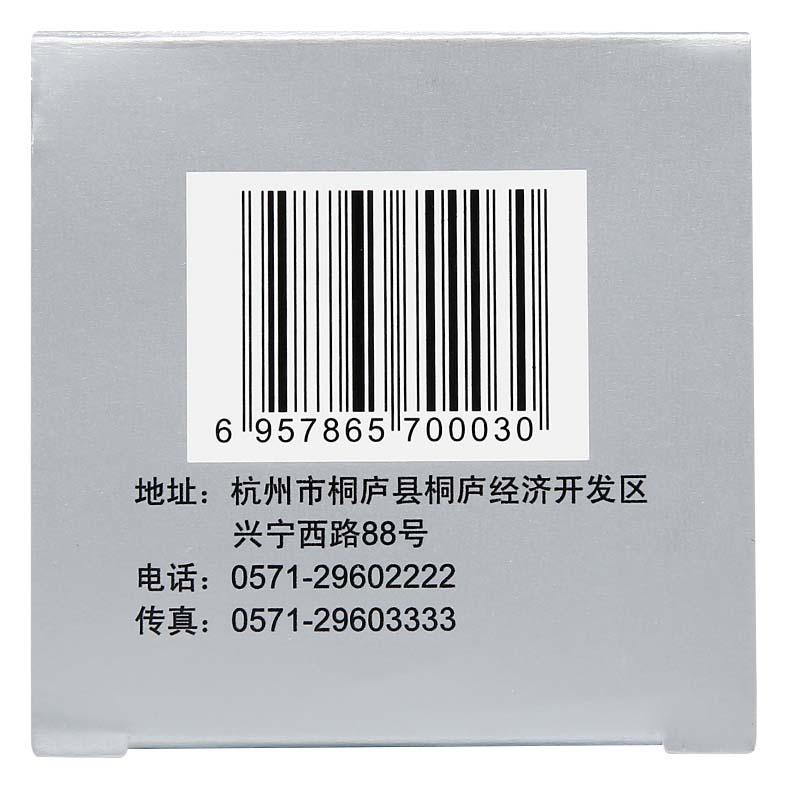 复方玄驹胶囊(施强)包装主图