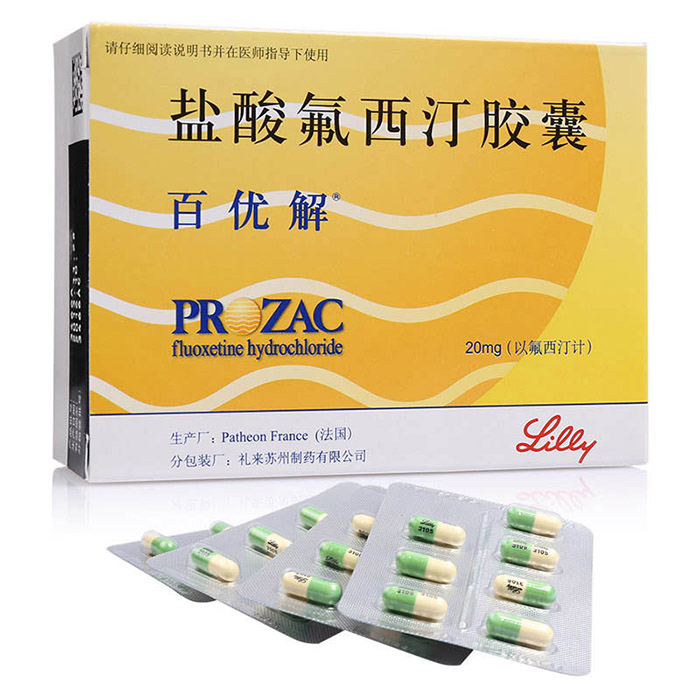 盐酸氟西汀胶囊(百优解)
