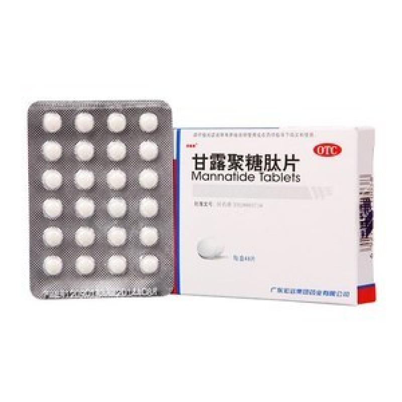 甘露聚糖肽片(多能泰)包装主图