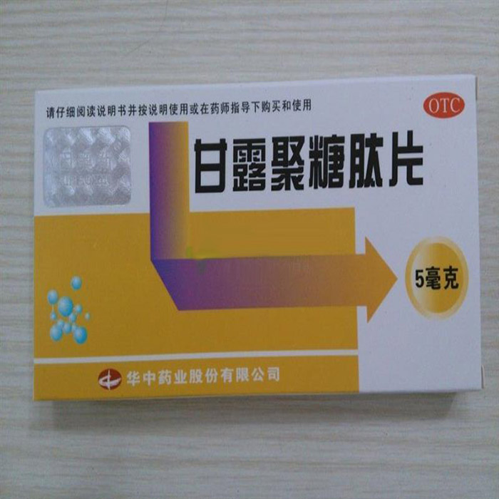 甘露聚糖肽片(因奥新)包装主图