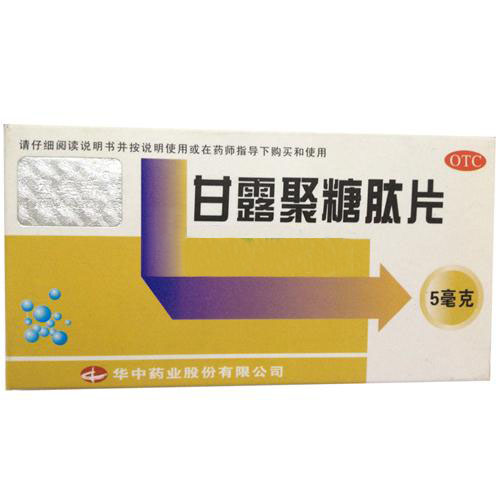 甘露聚糖肽片(因奥新)包装主图