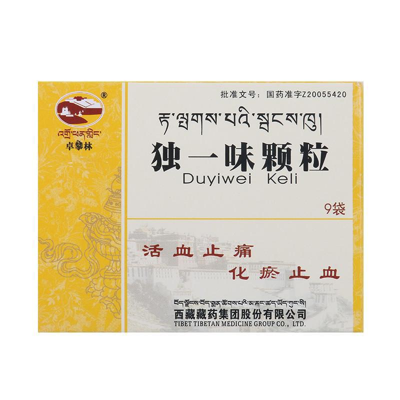 独一味颗粒(卓攀林)