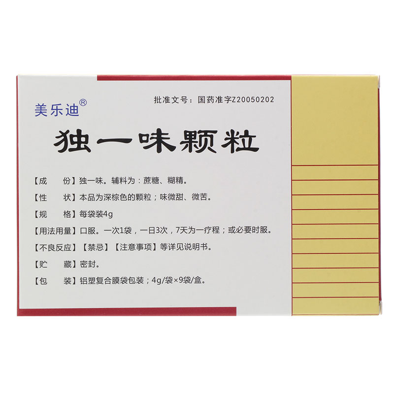 独一味颗粒(美乐迪)包装主图