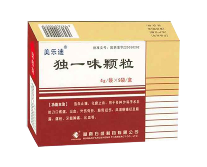 独一味颗粒(美乐迪)