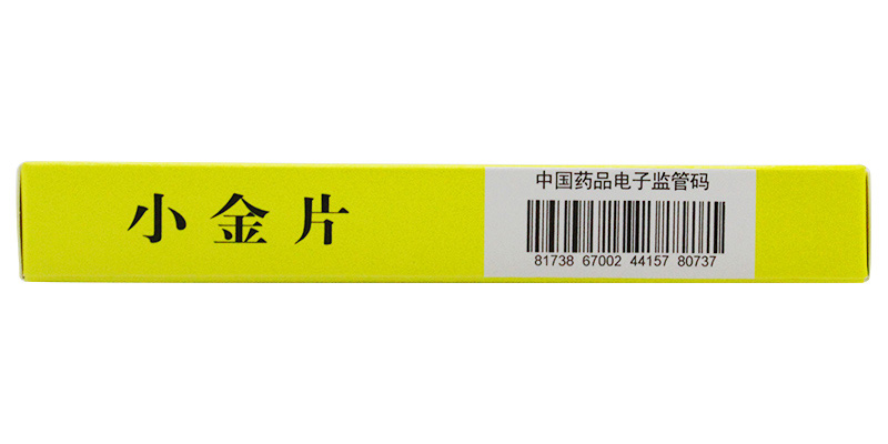 小金片(太极)包装主图