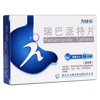 瑞巴派特片(为快乐)