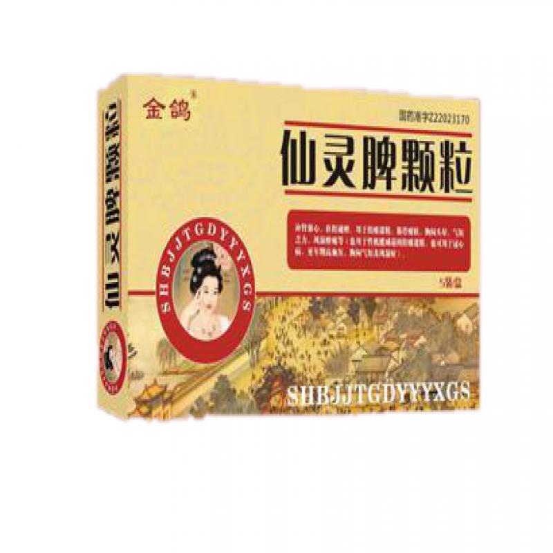 仙灵脾颗粒(金鸽)