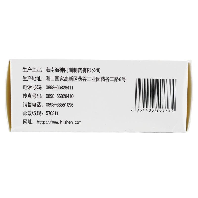 复方五仁醇胶囊(舍济)包装主图