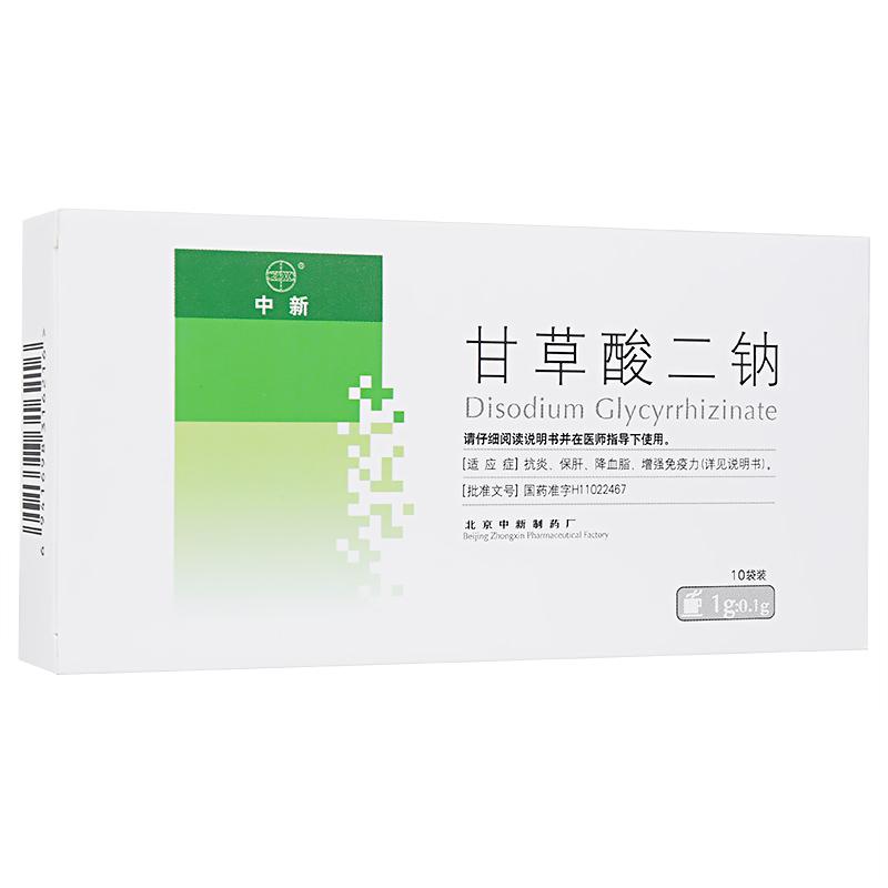 甘草酸二钠(中新)