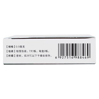 恩替卡韦分散片(和恩)包装主图