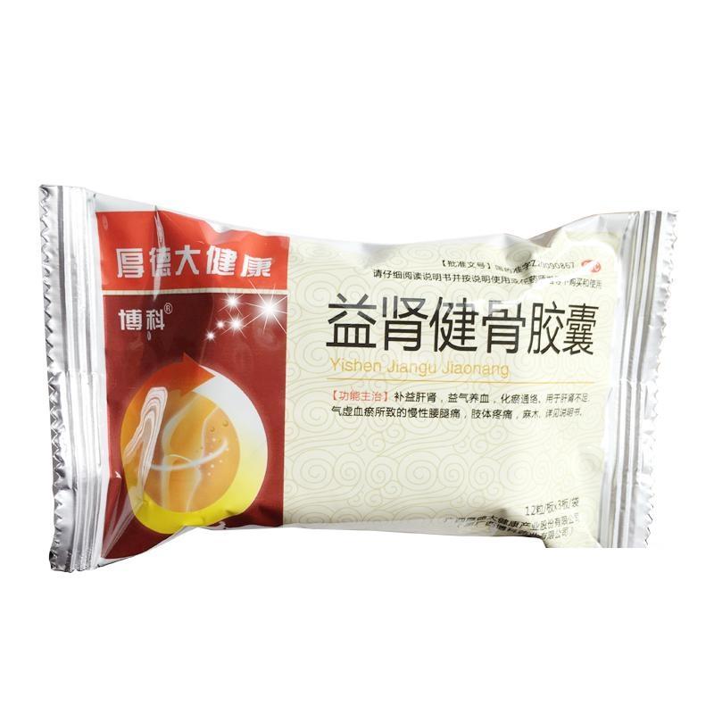 益肾健骨胶囊(博科)包装主图