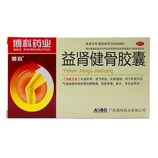 益肾健骨胶囊(博科)