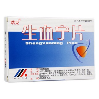 生血宁片(瑞克)包装主图