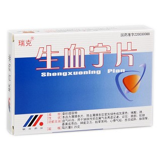 生血宁片(瑞克)包装主图