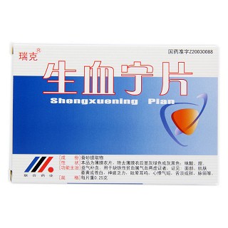 生血宁片(瑞克)包装主图