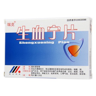 生血宁片(瑞克)包装主图