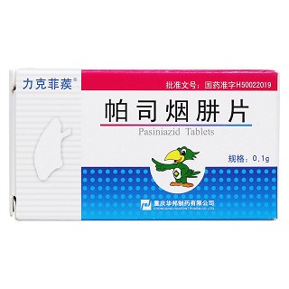 帕司烟肼片(力克菲蒺)包装主图