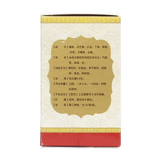 八味檀香丸(甘露)包装主图