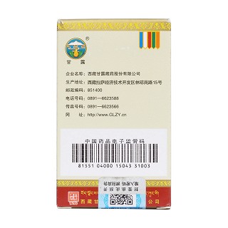 八味檀香丸(甘露)包装主图