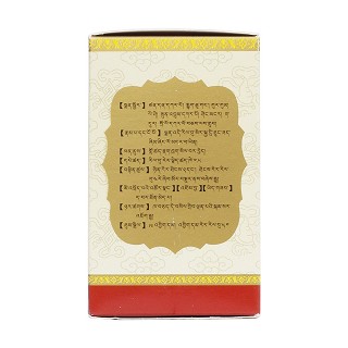 八味檀香丸(甘露)包装主图