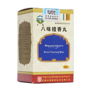 八味檀香丸(甘露)