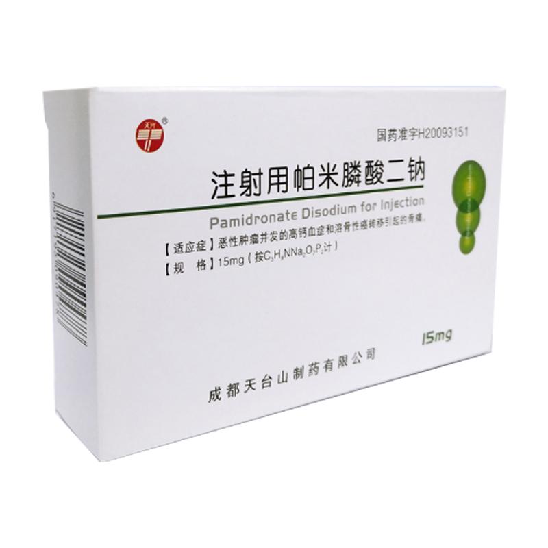 帕米膦酸二钠注射液(天兴)包装主图