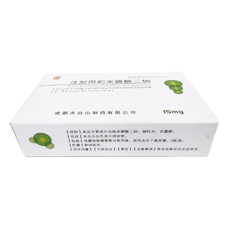 帕米膦酸二钠注射液(天兴)包装主图