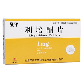 利培酮片(敬平)包装主图
