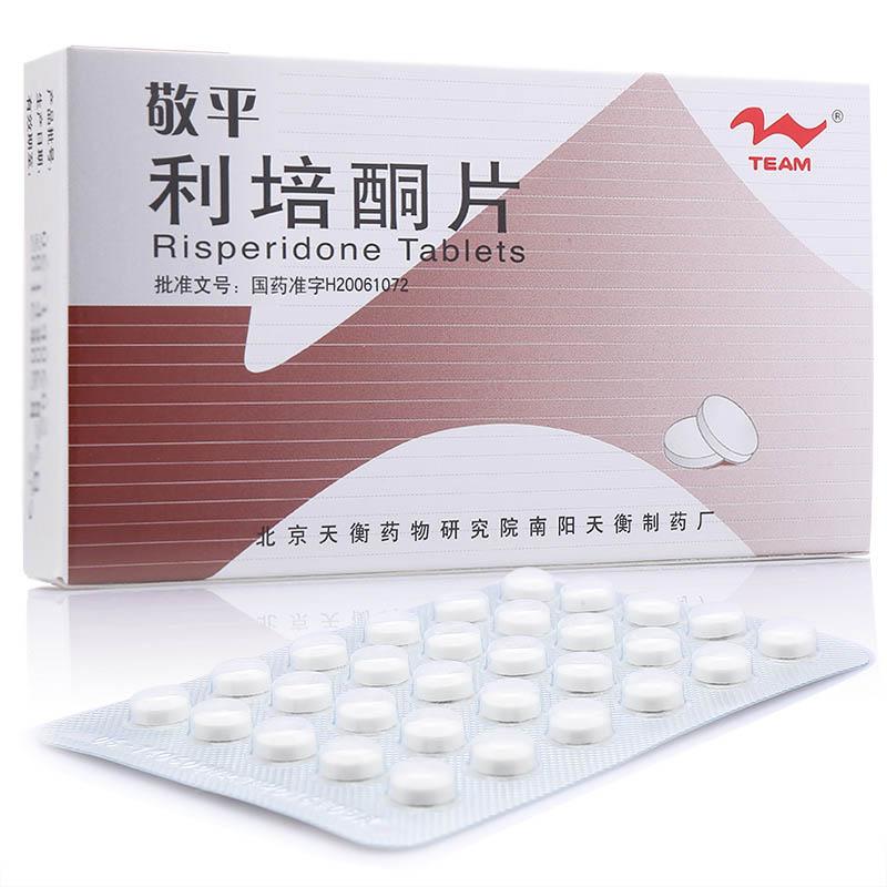 利培酮片(敬平)