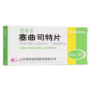 塞曲司特片(荃康诺)包装主图