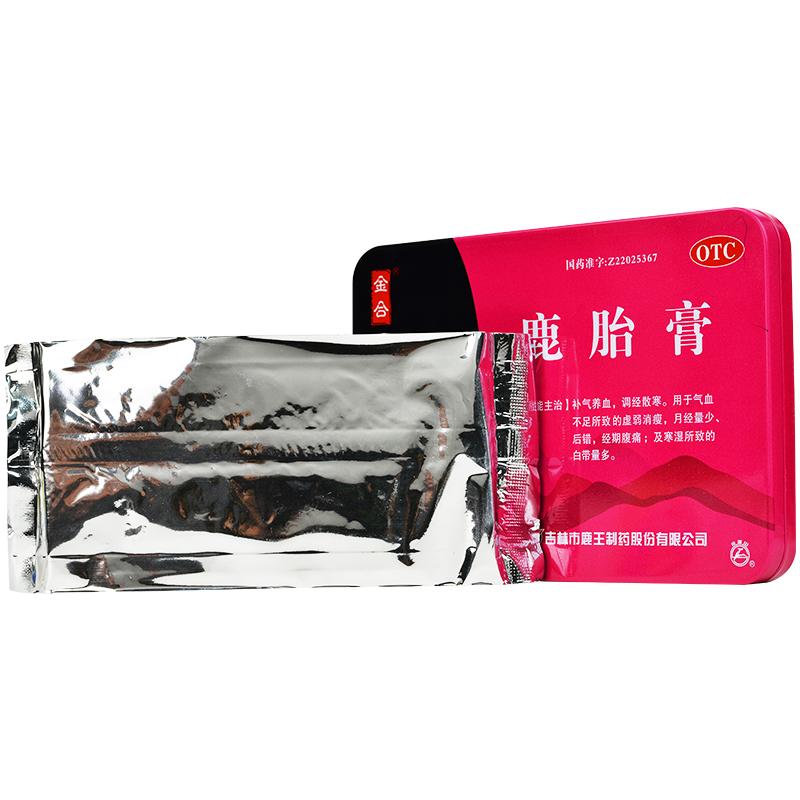 鹿胎膏(金合)包装主图