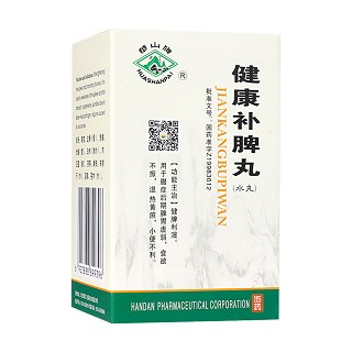健康补脾丸(华山牌)包装主图