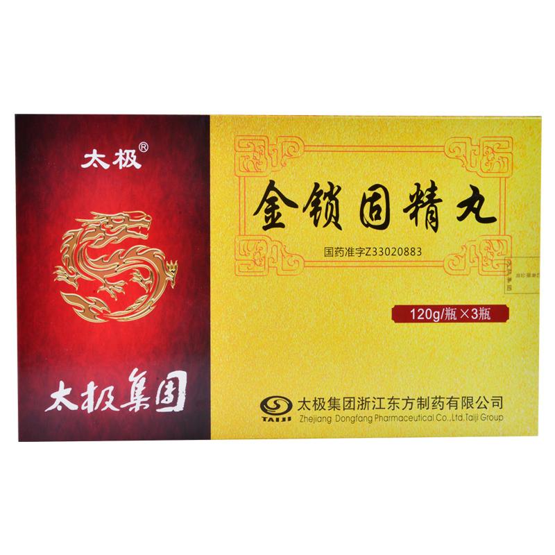 金锁固精丸(太极)包装主图