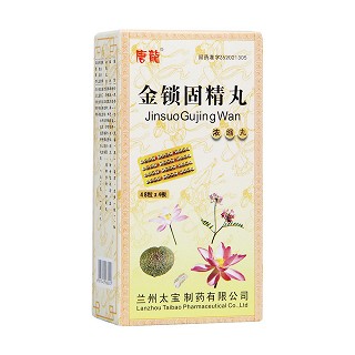 金锁固精丸(唐龙)