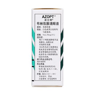 布林佐胺滴眼液(派立明)包装主图