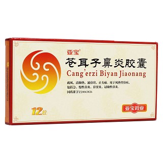苍耳子鼻炎胶囊(亚宝)包装主图