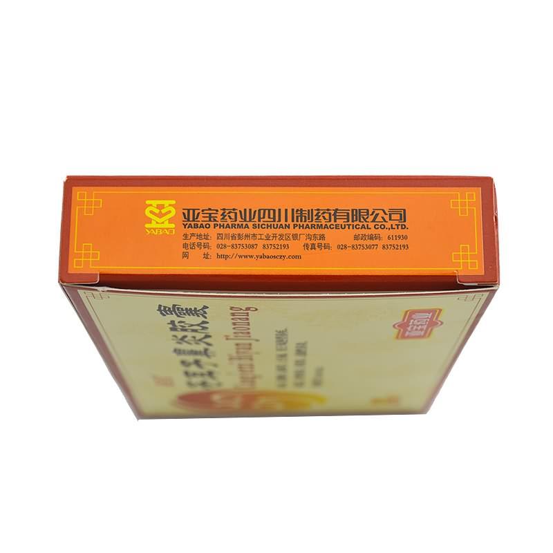 苍耳子鼻炎胶囊(亚宝)包装主图