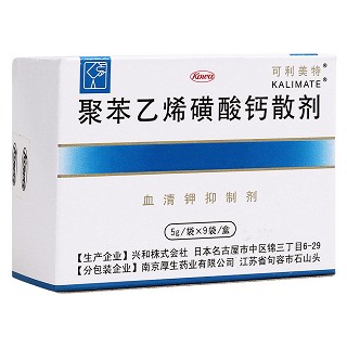 聚苯乙烯磺酸钙散剂(可利美特)包装主图