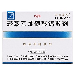 聚苯乙烯磺酸钙散剂(可利美特)包装主图