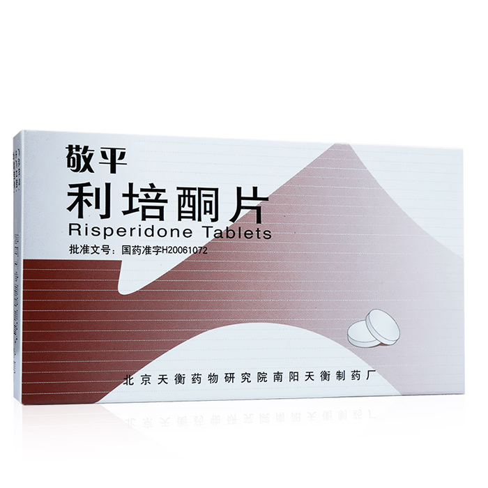 利培酮片(敬平)