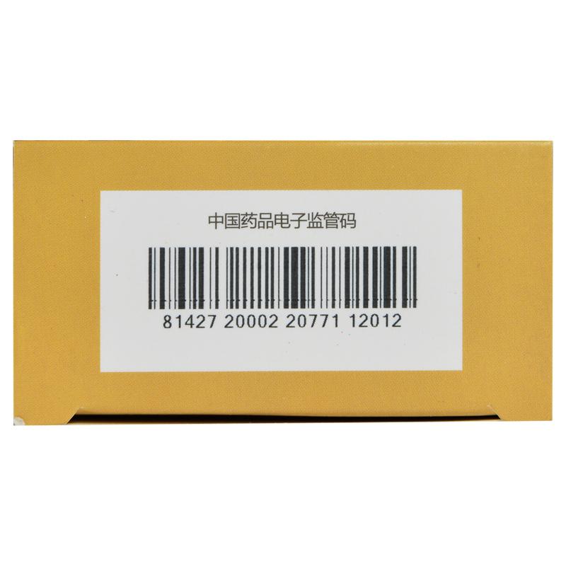 九味肝泰胶囊(康尔佳)包装主图