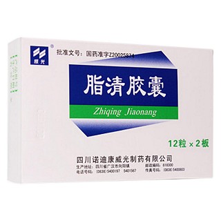 脂清胶囊(威光)包装主图