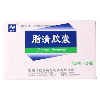 脂清胶囊(威光)包装主图