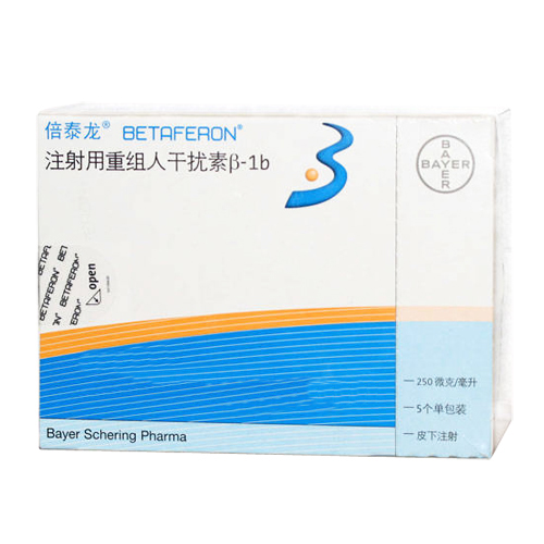 注射用重组人干扰素β-1b(倍泰龙)包装主图