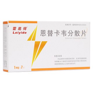 恩替卡韦分散片(雷易得)包装主图