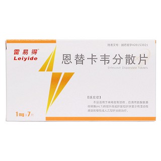 恩替卡韦分散片(雷易得)包装主图